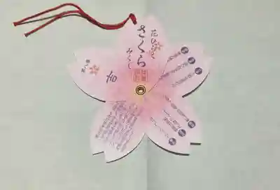 観音神社の{uncategorized: "未分類", other: "その他", undefined: "問題あり", building: "その他建物", grave: "お墓", sacred_gate: "鳥居", guardian: "狛犬", statue: "像", buddha: "仏像", history: "歴史", nature: "自然", garden: "庭園", animal: "動物", pagoda: "塔", temizu: "手水舎", mountain_gate: "山門・神門", sanctuary: "本殿・本堂", subordinate: "末社・摂社", art: "芸術", scenery: "景色", jizo: "地蔵", ema: "絵馬", goshuin: "御朱印", omikuji: "おみくじ", items: "授与品その他", amulet: "お守り", goshuincho: "御朱印帳", eats: "食事", festival: "お祭り", votive_dance: "神楽", shichigosan: "七五三参", wedding: "結婚式", experience: "体験その他", initially: "初詣", around: "周辺", anti_infection: "感染症対策"}