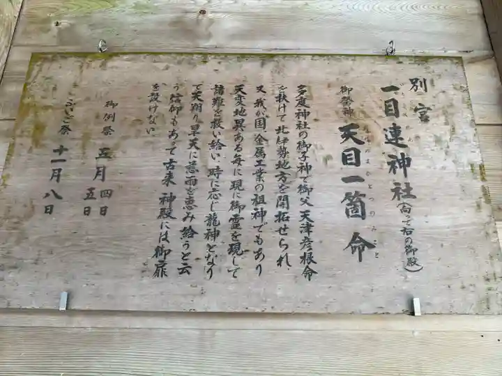 多度大社(三重県)