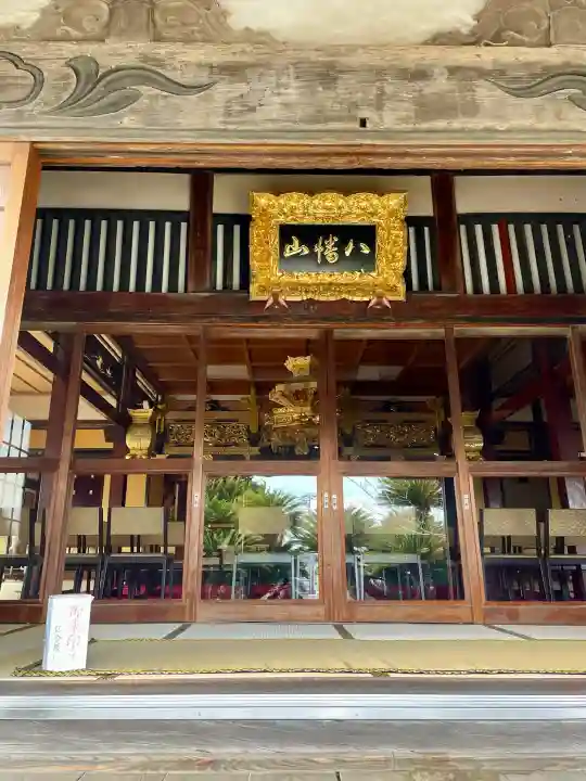 宝福寺の{uncategorized: "未分類", other: "その他", undefined: "問題あり", building: "その他建物", grave: "お墓", sacred_gate: "鳥居", guardian: "狛犬", statue: "像", buddha: "仏像", history: "歴史", nature: "自然", garden: "庭園", animal: "動物", pagoda: "塔", temizu: "手水舎", mountain_gate: "山門・神門", sanctuary: "本殿・本堂", subordinate: "末社・摂社", art: "芸術", scenery: "景色", jizo: "地蔵", ema: "絵馬", goshuin: "御朱印", omikuji: "おみくじ", items: "授与品その他", amulet: "お守り", goshuincho: "御朱印帳", eats: "食事", festival: "お祭り", votive_dance: "神楽", shichigosan: "七五三参", wedding: "結婚式", experience: "体験その他", initially: "初詣", around: "周辺", anti_infection: "感染症対策"}