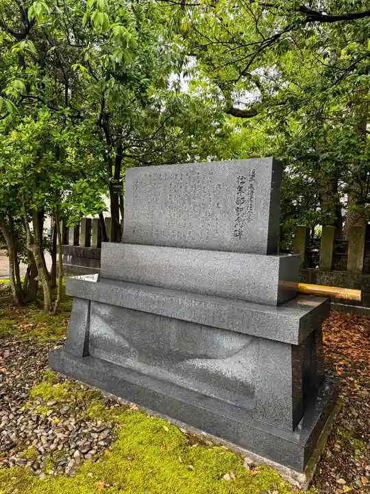 福井県護国神社(福井県)