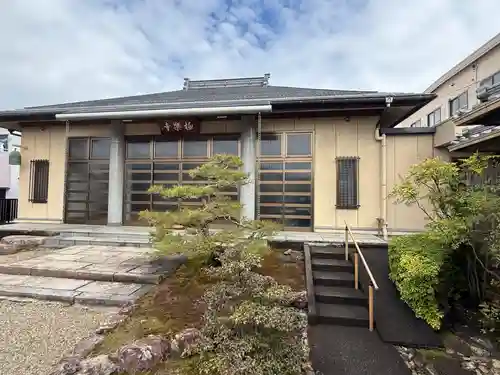 西方山極楽寺(岐阜県)