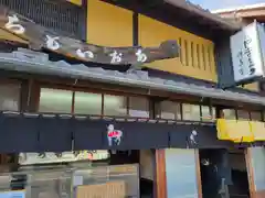 賀茂別雷神社（上賀茂神社）(京都府)