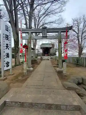 (下館)羽黒神社の末社・摂社