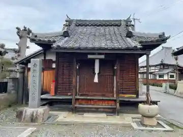 南無神変大菩薩(滋賀県)