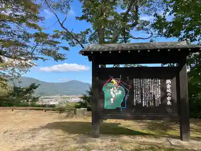 南部神社(岩手県)