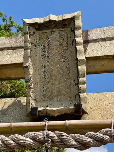 黒龍神社の建物その他