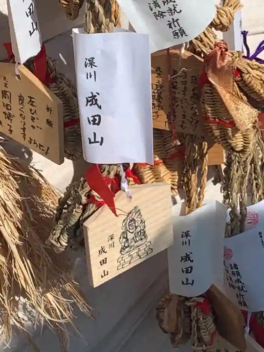 成田山深川不動堂(新勝寺東京別院)の絵馬