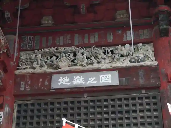 秩父札所1番 四萬部寺の芸術