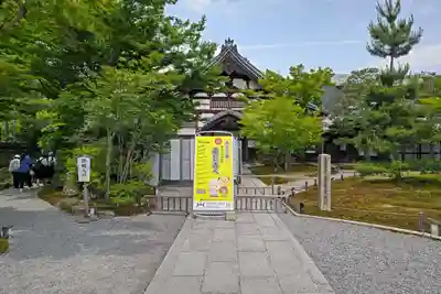 高台寺（高台寿聖禅寺・高臺寺）(京都府)