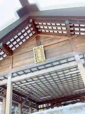 開拓神社の本殿・本堂