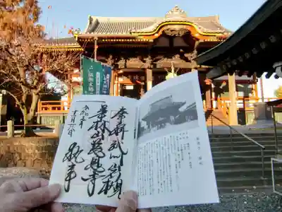 慈恩寺(埼玉県)