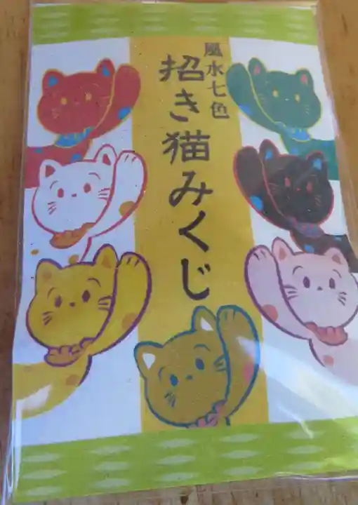 塩竈神社(栃木県)