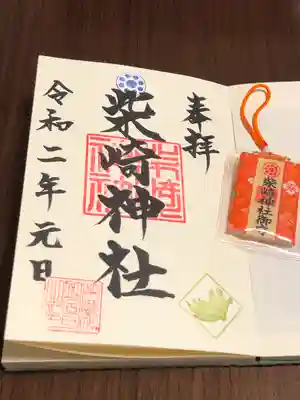 柴崎神社の授与品その他