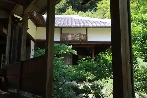 吸湖山　青岸寺(滋賀県)