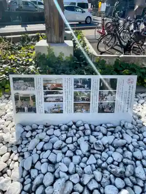 報徳二宮神社(神奈川県)