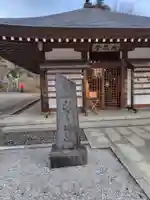 時宗総本山 遊行寺(正式:清浄光寺)(神奈川県)
