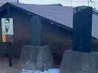 久慈大神宮のその他建物