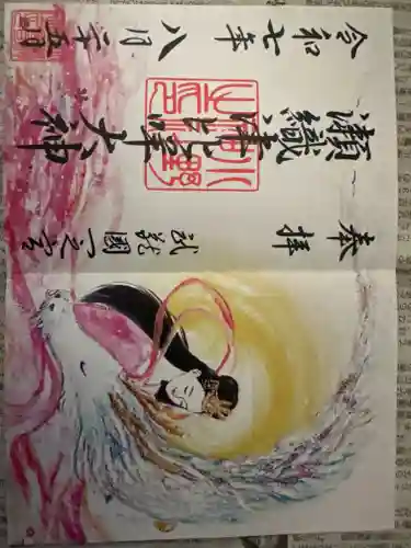 小野神社(東京都)