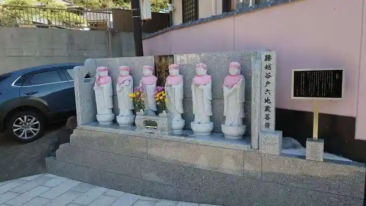 妙典寺(神奈川県)