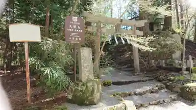 大塚丘(山梨県)