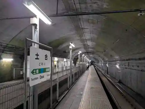 天神平天満宮(群馬県)