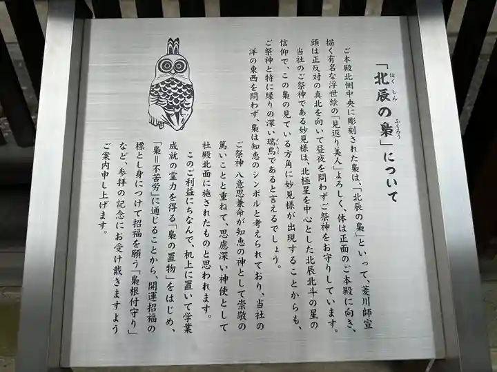 秩父神社(埼玉県)