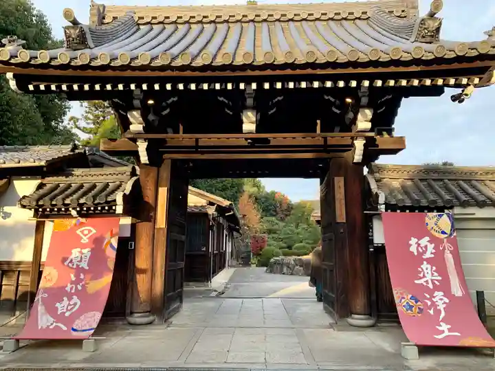 即成院の山門・神門