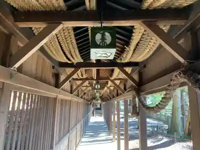 手長神社のその他建物