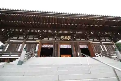 聖天院(埼玉県)