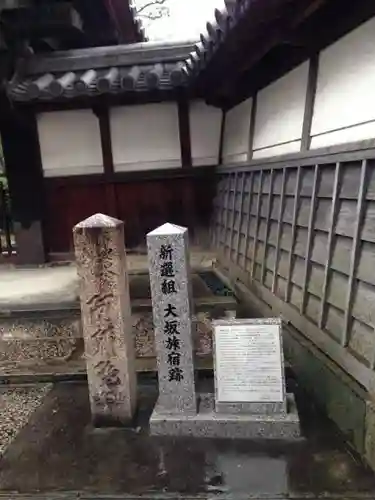 萬福寺のその他建物