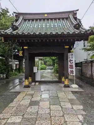 妙隆寺の山門・神門