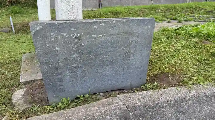 蛯谷稲荷神社(北海道)