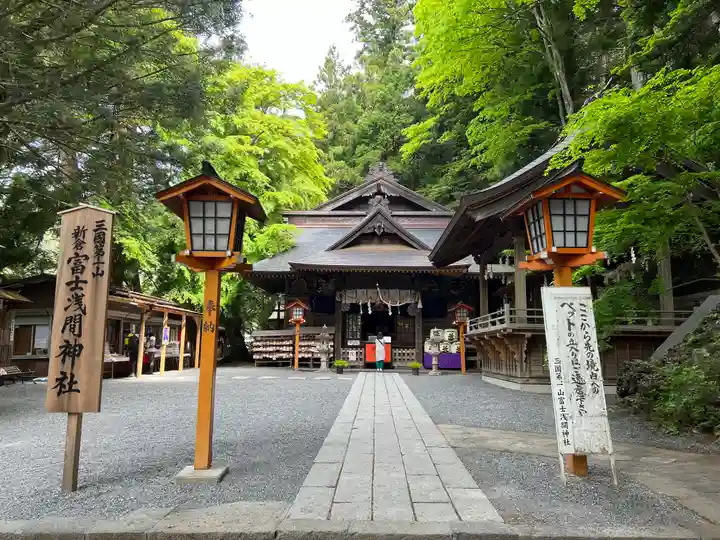 新倉富士浅間神社の本殿・本堂