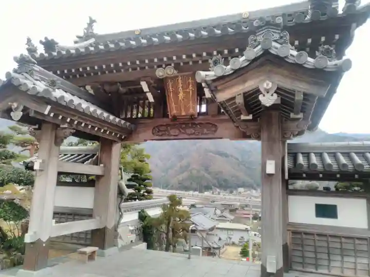 円実寺の山門・神門