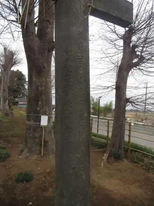 香取神社(千葉県)