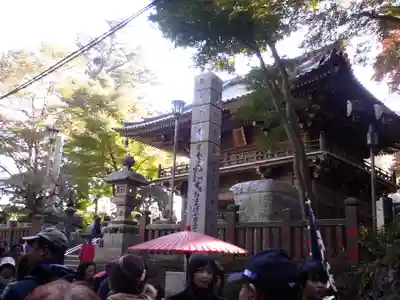 高尾山薬王院のその他建物