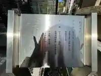 陶栄神社の{uncategorized: "未分類", other: "その他", undefined: "問題あり", building: "その他建物", grave: "お墓", sacred_gate: "鳥居", guardian: "狛犬", statue: "像", buddha: "仏像", history: "歴史", nature: "自然", garden: "庭園", animal: "動物", pagoda: "塔", temizu: "手水舎", mountain_gate: "山門・神門", sanctuary: "本殿・本堂", subordinate: "末社・摂社", art: "芸術", scenery: "景色", jizo: "地蔵", ema: "絵馬", goshuin: "御朱印", omikuji: "おみくじ", items: "授与品その他", amulet: "お守り", goshuincho: "御朱印帳", eats: "食事", festival: "お祭り", votive_dance: "神楽", shichigosan: "七五三参", wedding: "結婚式", experience: "体験その他", initially: "初詣", around: "周辺", anti_infection: "感染症対策"}