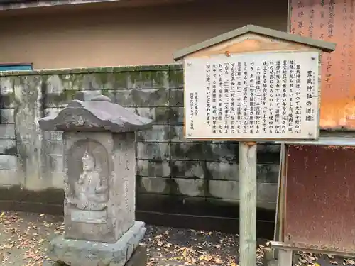 豊武神社の歴史