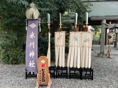 川越氷川神社(埼玉県)