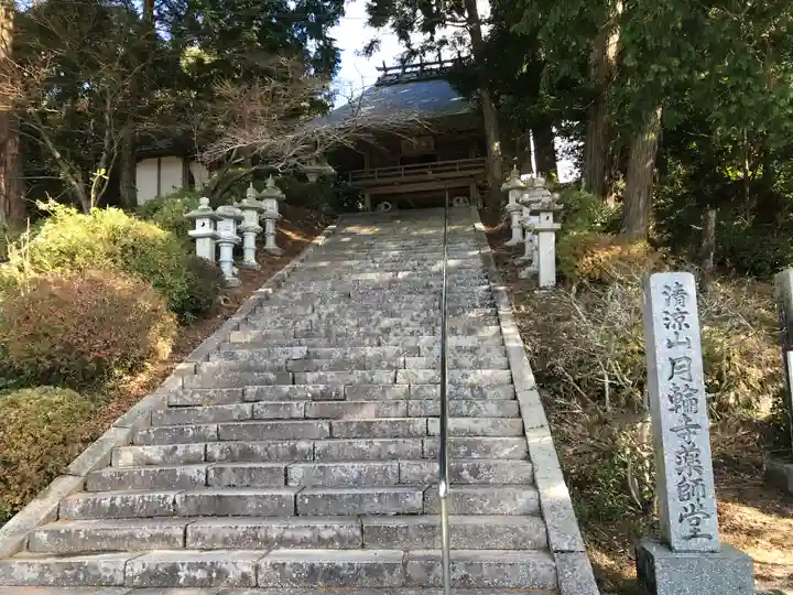 月輪寺(山口県)