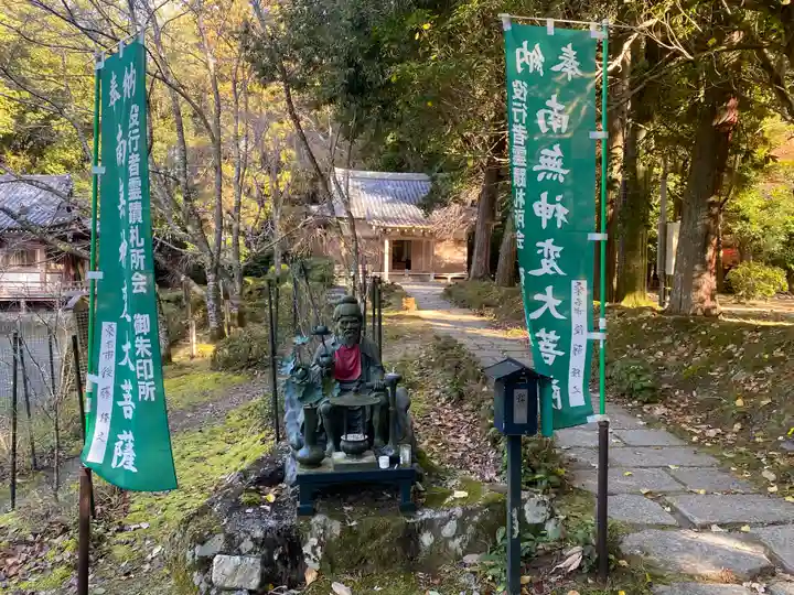 醍醐寺(京都府)