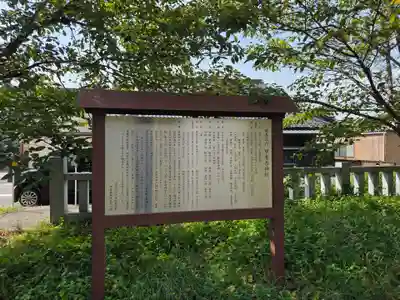 甲斐奈神社(山梨県)