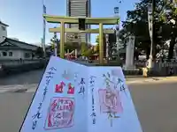 金神社(岐阜県)