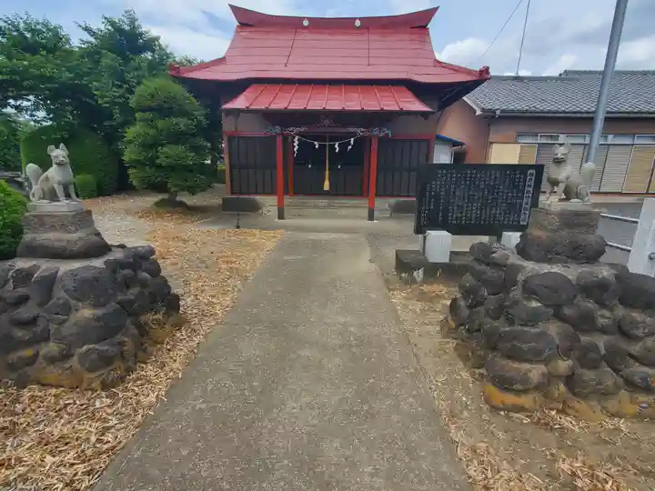 稲荷神社(千代田町福島)(群馬県)