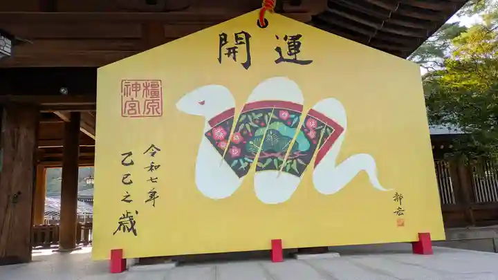 橿原神宮(奈良県)