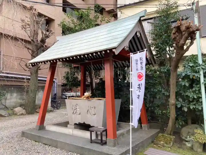 秋葉神社の手水舎