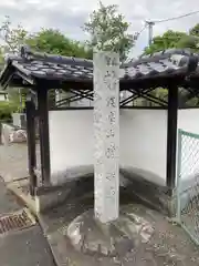 常楽寺の建物その他