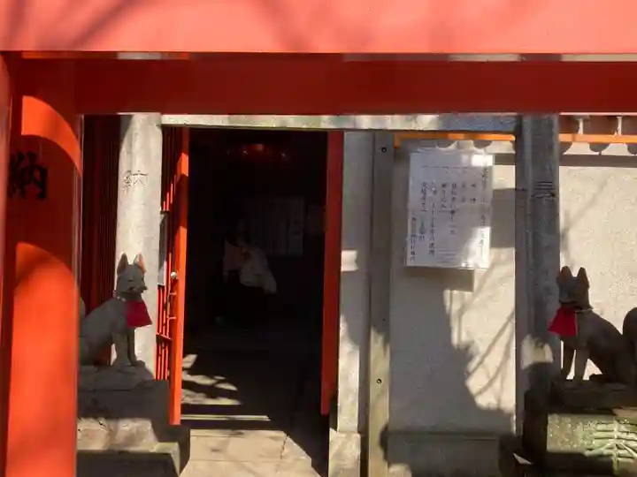 花園稲荷神社の末社・摂社