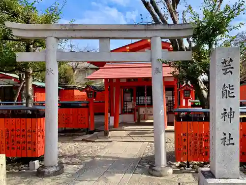 車折神社の鳥居