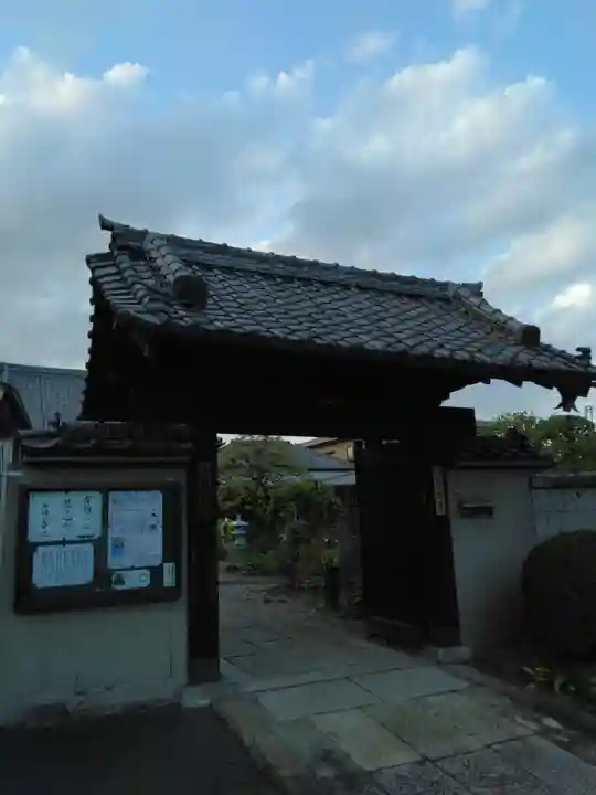 常徳寺(東京都)